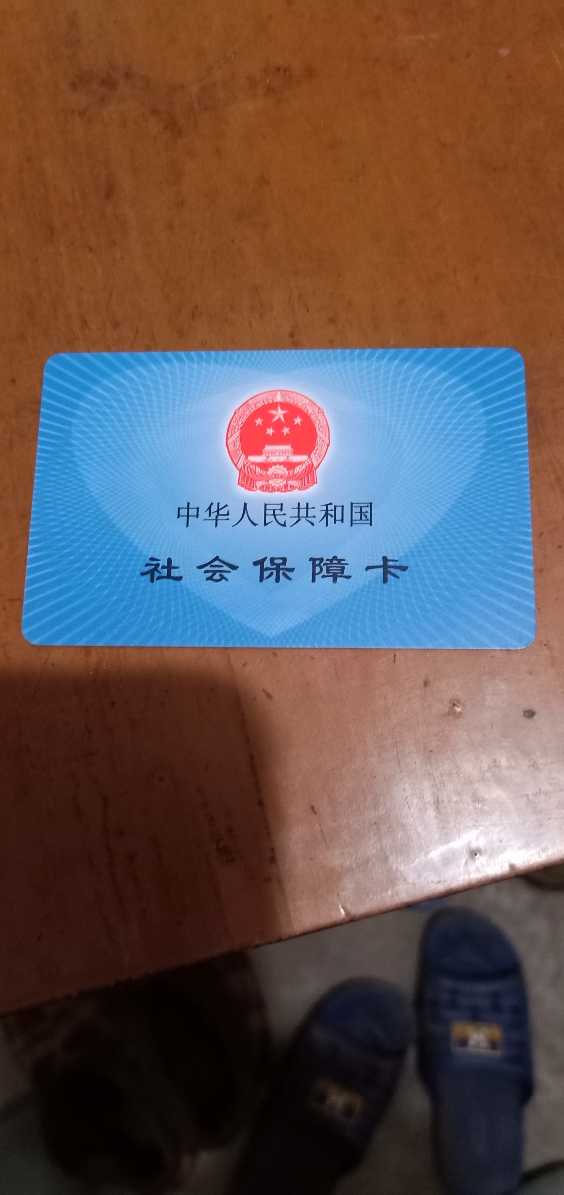信阳急用钱套医保卡黄牛(什么药店愿意给你套医保卡)