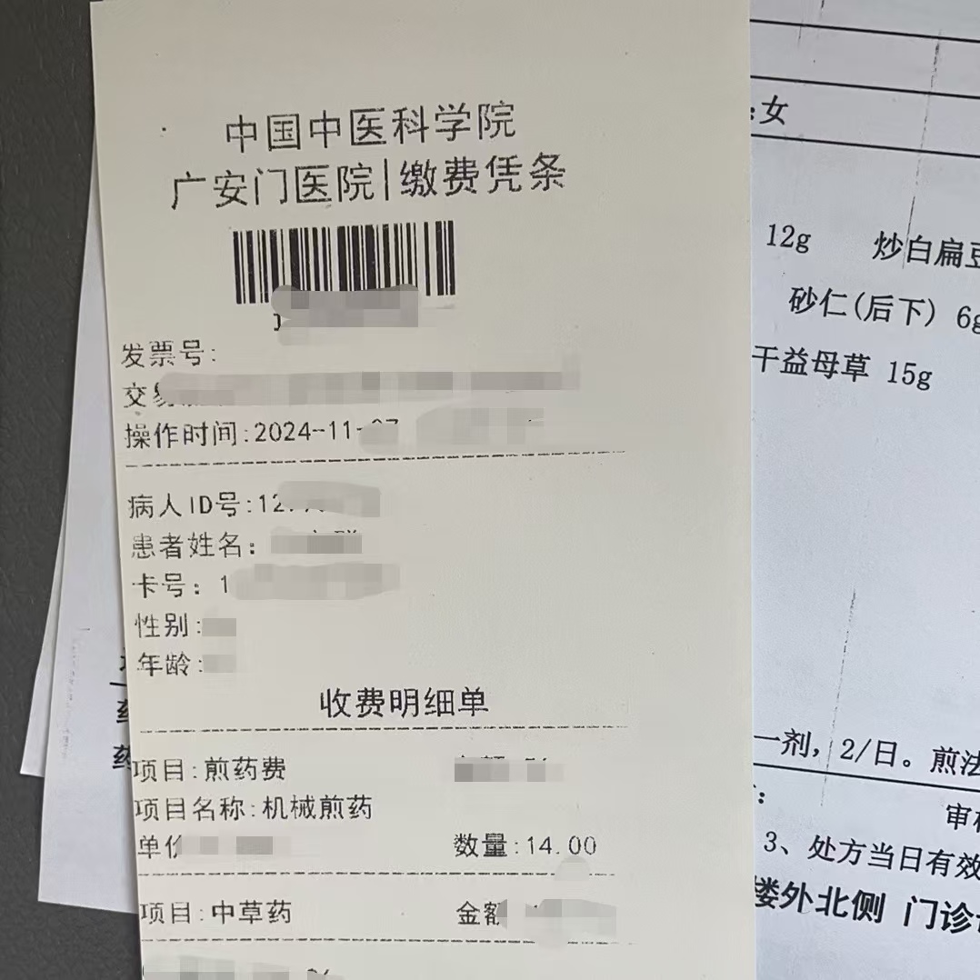 信阳同城医保取现(大同医保卡提现)