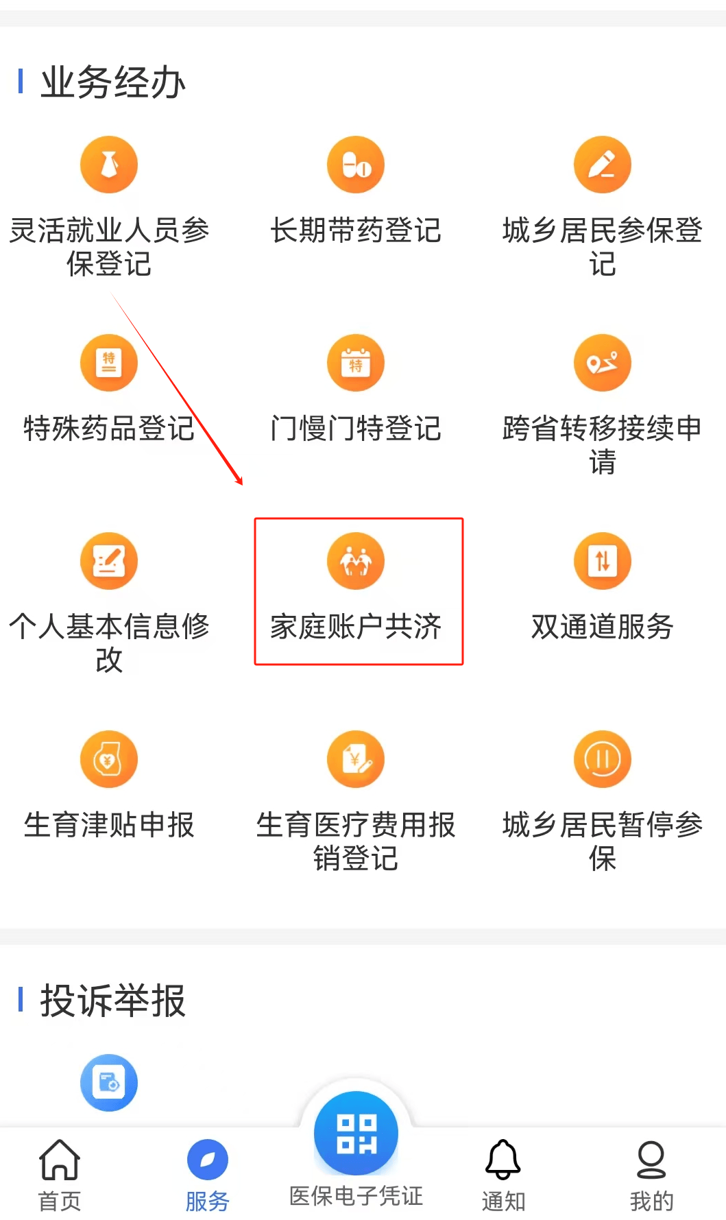 信阳医保取现24小时微信(医保取现24小时微信小额)