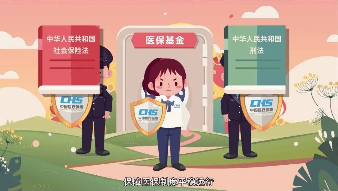 信阳医保套现吧(医保套现安全吗)