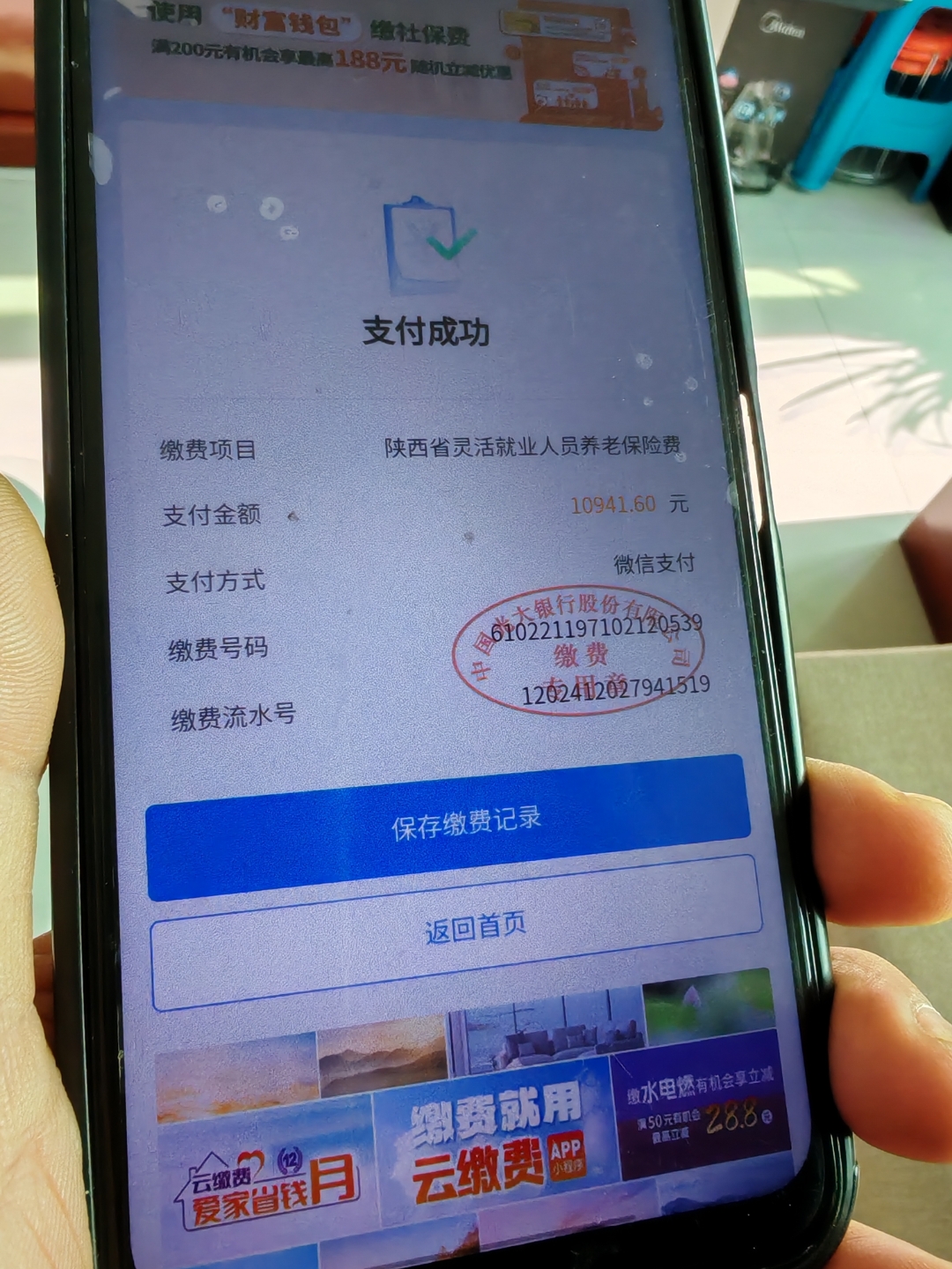信阳急用钱医保卡余额回收(刚存了定期急用钱怎么取钱)