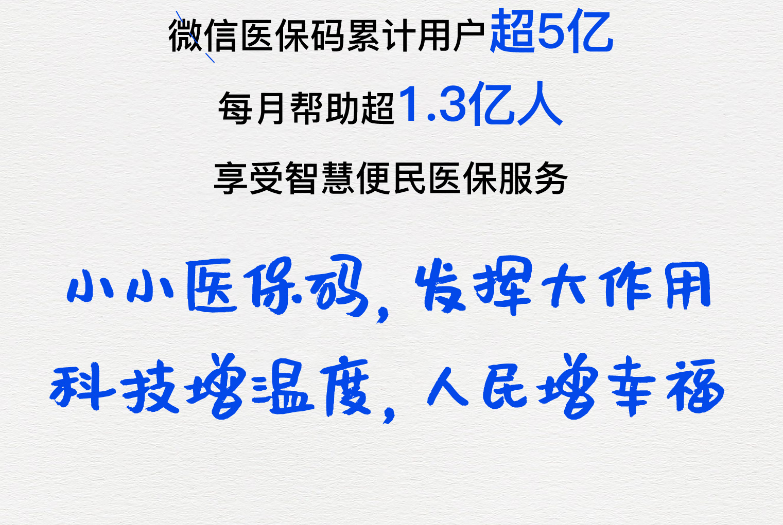 信阳医保套现24小时微信(医保套现24小时微信提取)