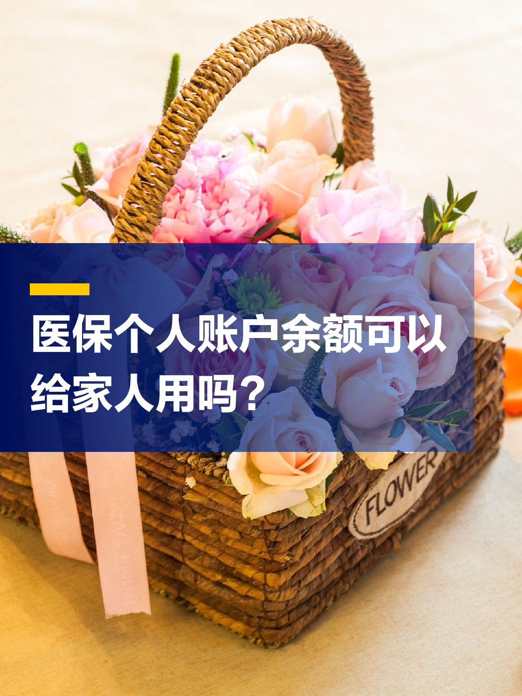 信阳急用钱套医保中介(上海医保提现中介)