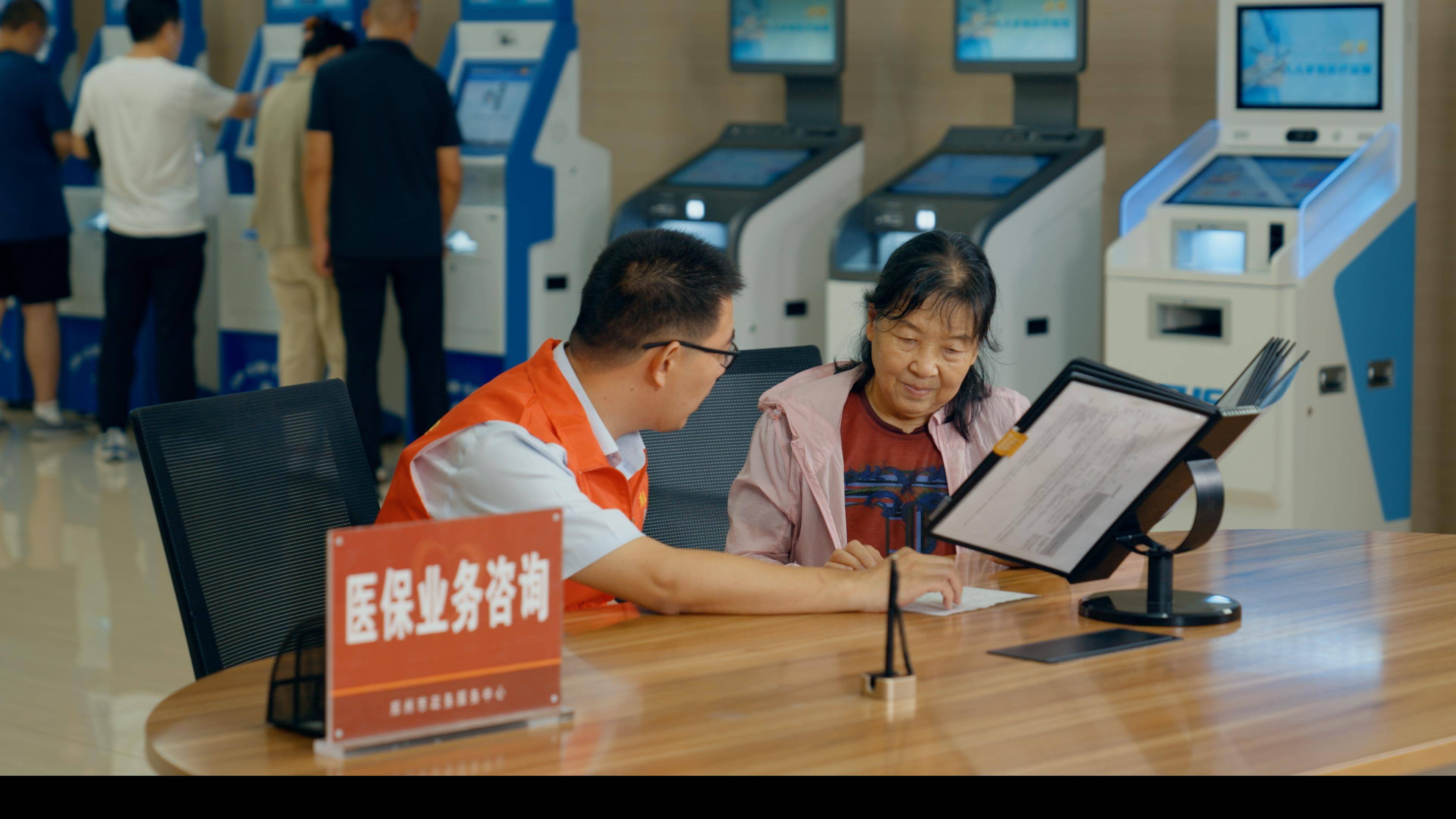 信阳医保24小时平台(医保在线客服)