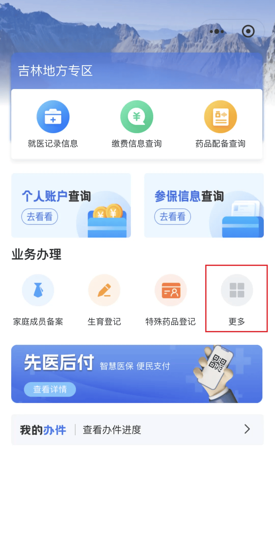 信阳300以内医保提取微信(300以内医保提取微信私人)
