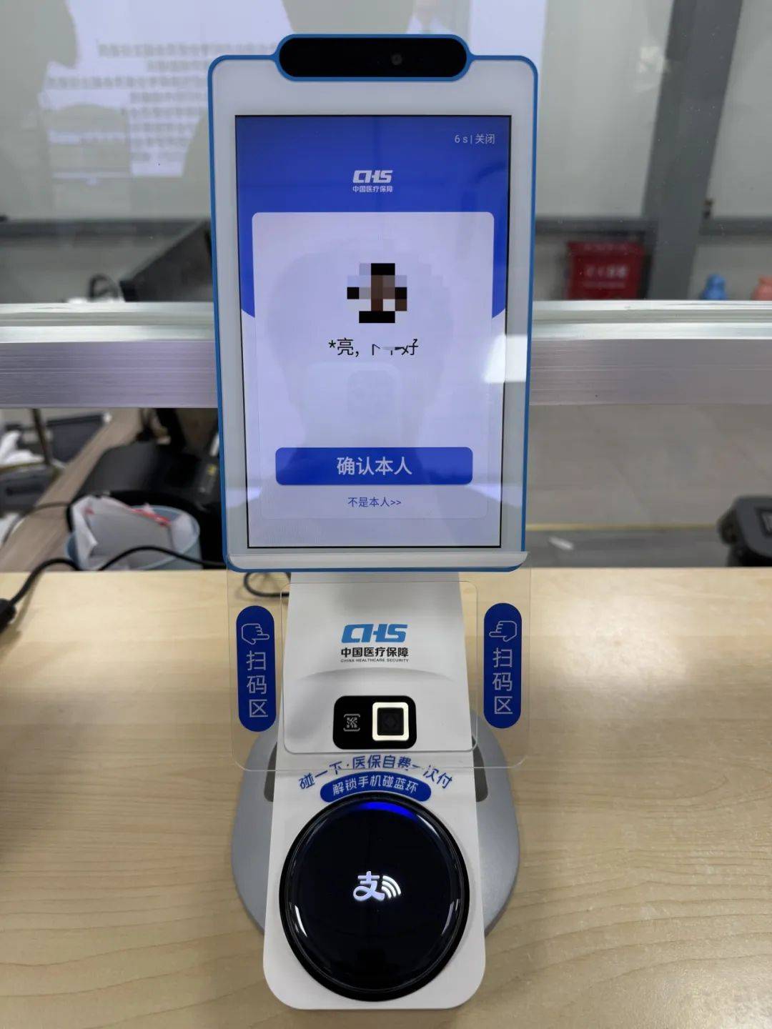 信阳上海医保代刷取现(上海医保卡取现的方法)