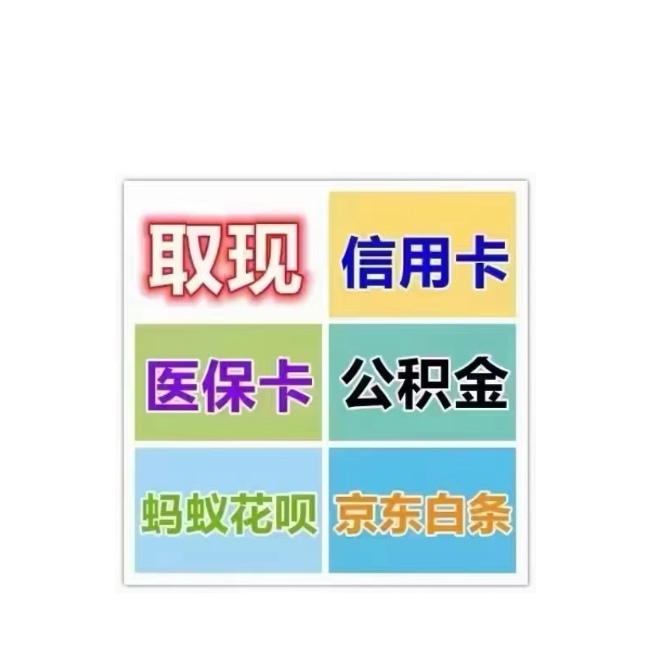 信阳医保卡提取现金方法(西安医保卡提取现金方法)