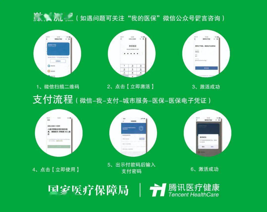 信阳浙江医保套现联系方式微信(浙江医保卡的钱能套现吗)