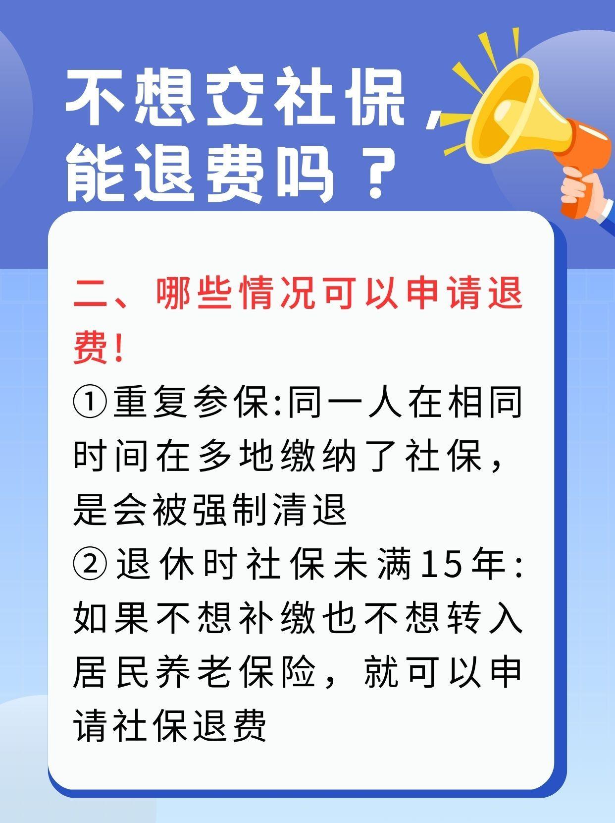 信阳急用钱医保卡套取联系方式(急用钱联系我3000支付宝)