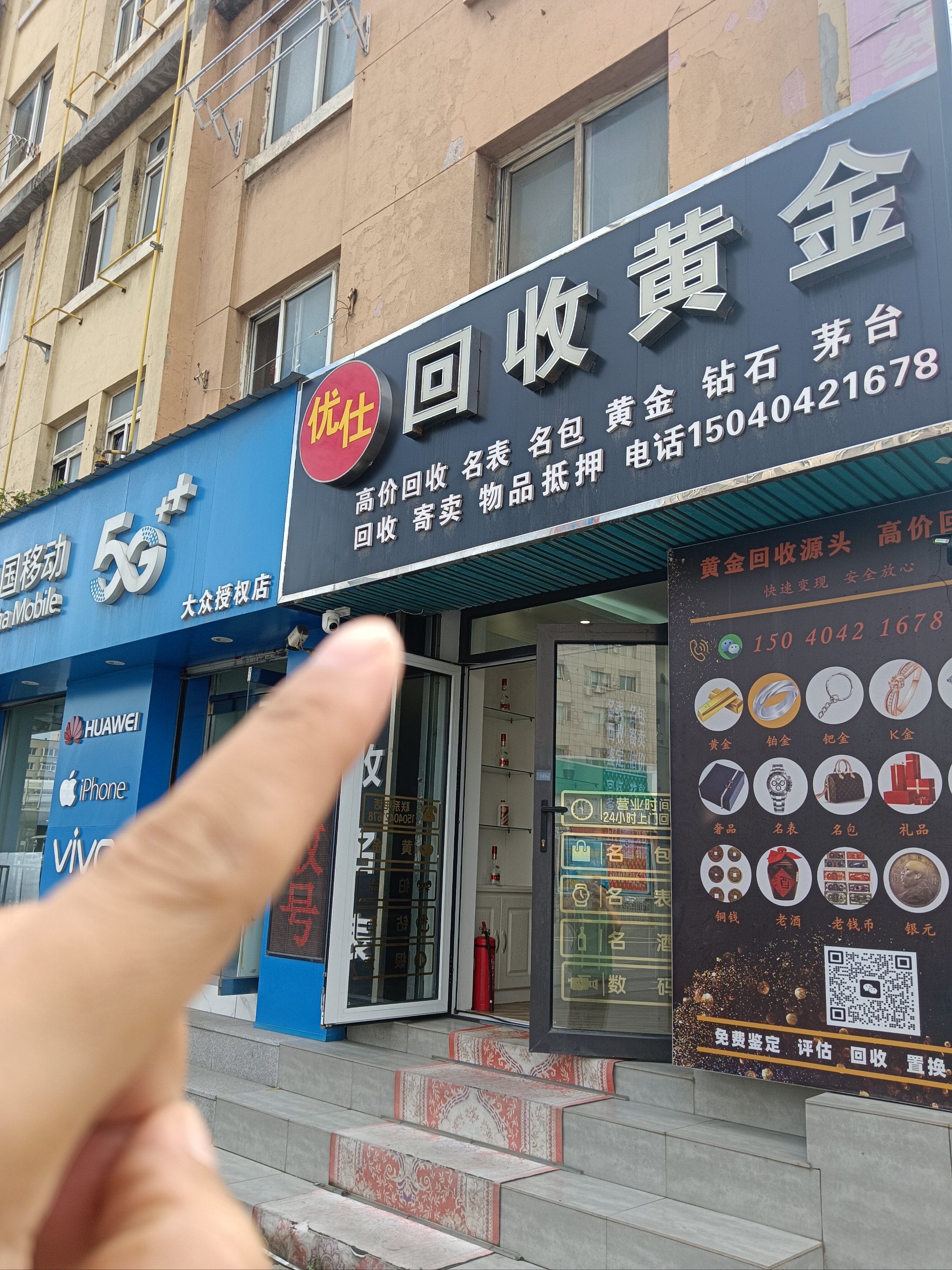 信阳全国医保取现回收商家(急用钱套医保卡联系方式24小时)