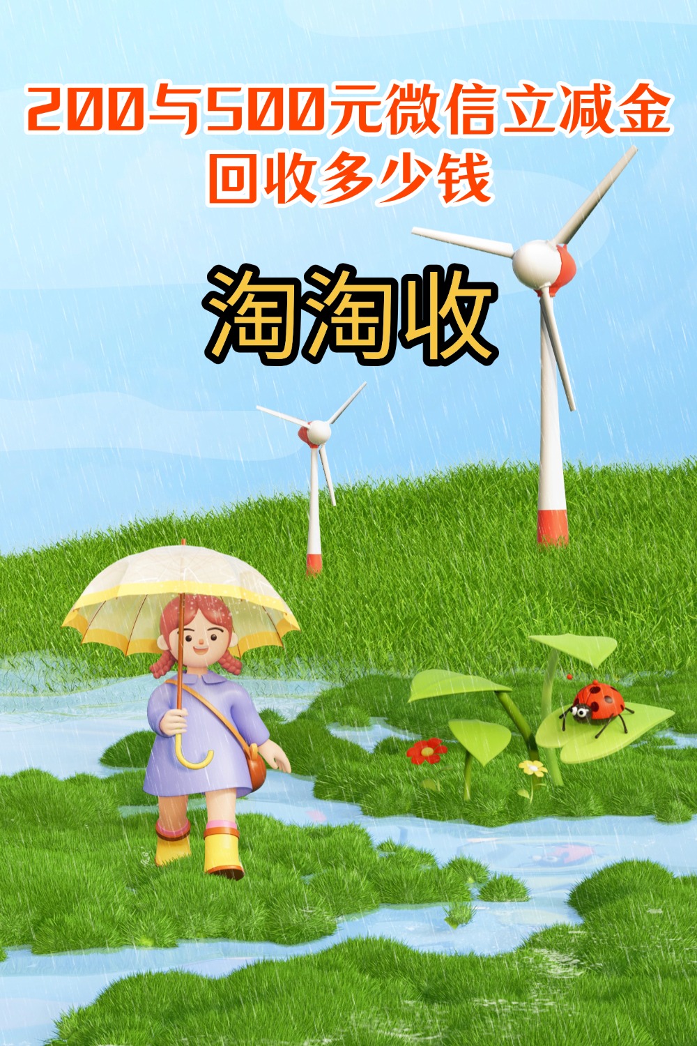 信阳急用钱医保取现回收商家微信(急用钱联系我)