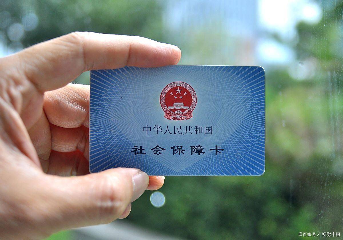 信阳上海医保卡提取现金(上海医保卡提取现金怎么操作)