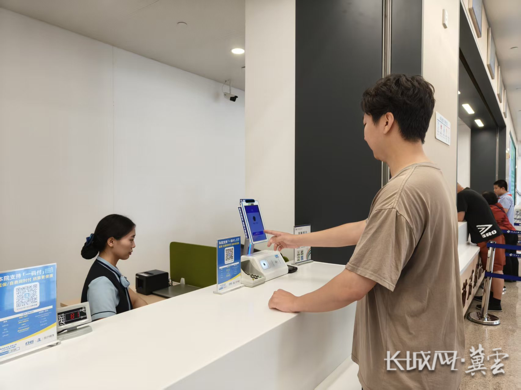 信阳同城医保取现(同城医保取现怎么取)