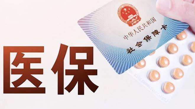 信阳上海医保卡私人套现(上海医保卡私人套现怎么办)