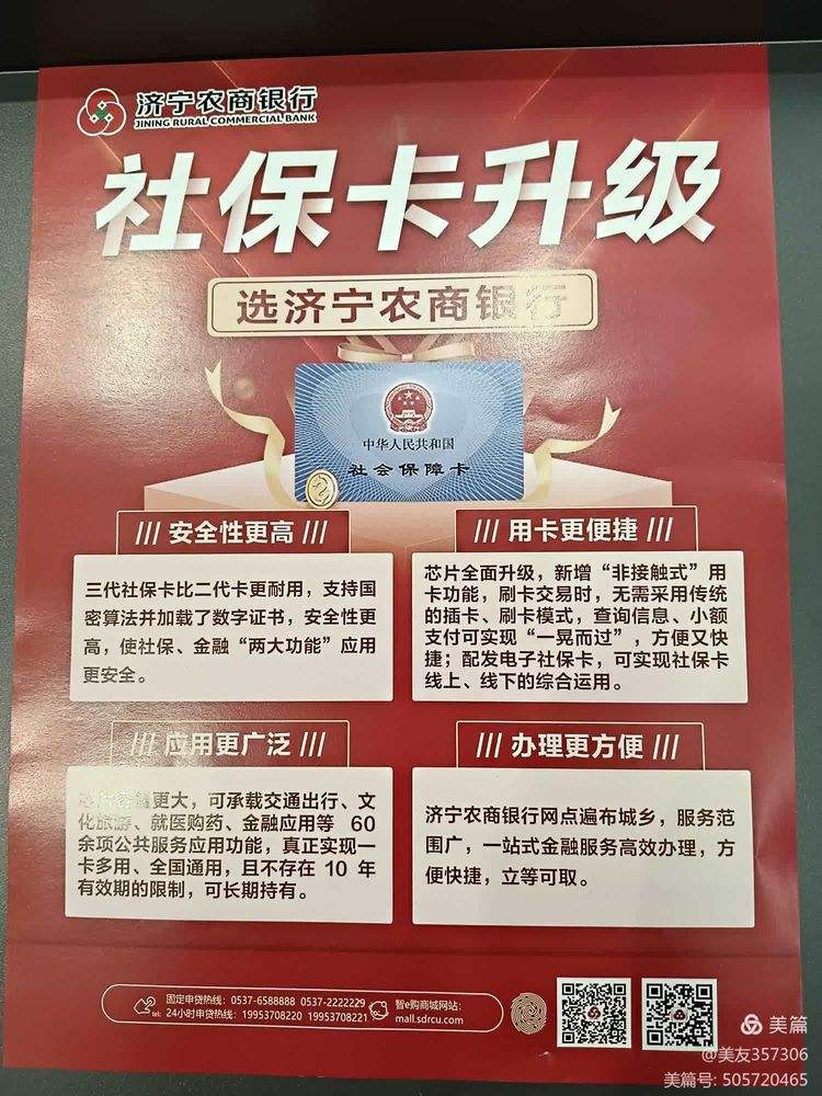 信阳医保小额提取代办(医保代取现金)