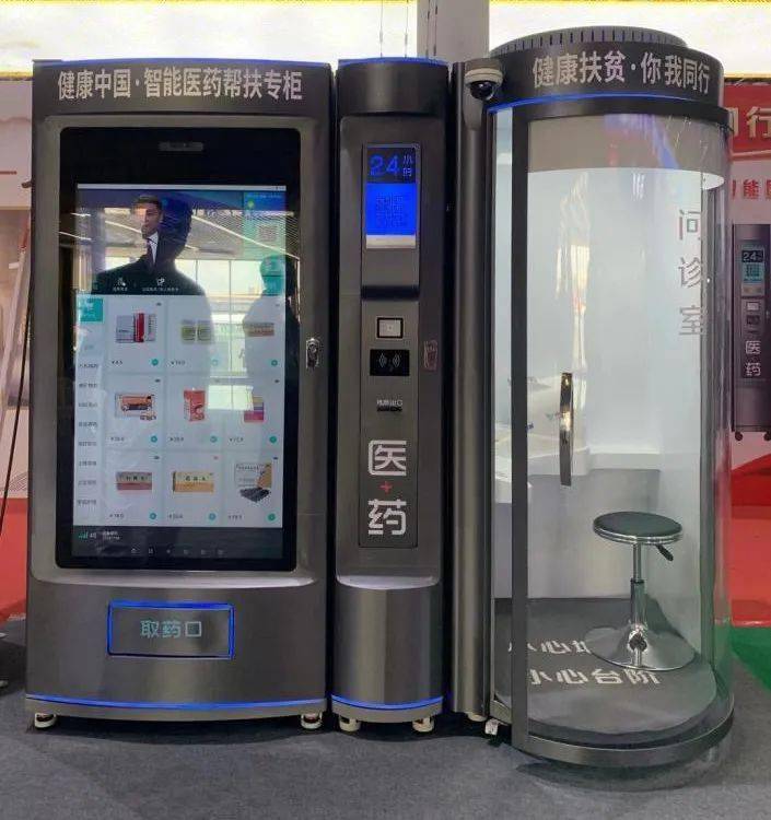 信阳24小时套医保卡(北京医保卡打折)