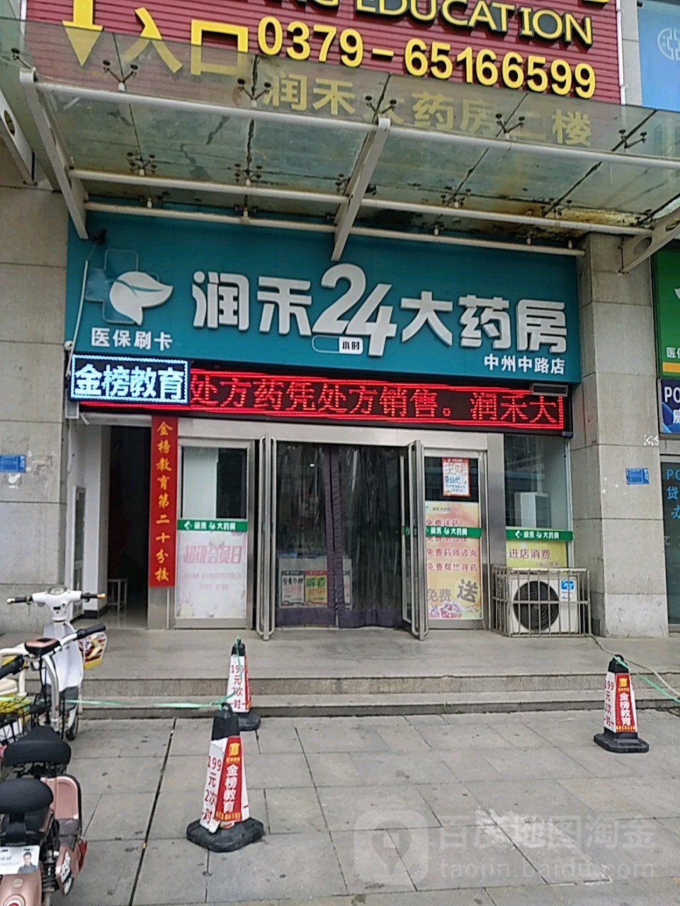 信阳24小时套医保卡回收联系方式(医保卡回收是什么意思)