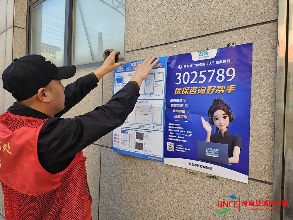 信阳医保套现24小时微信(医保提现方法微信怎么提现)