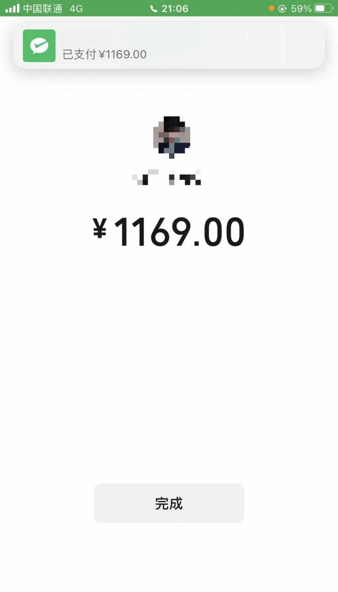 信阳急用钱医保取现回收商家微信(谁有医保套现联系方式)