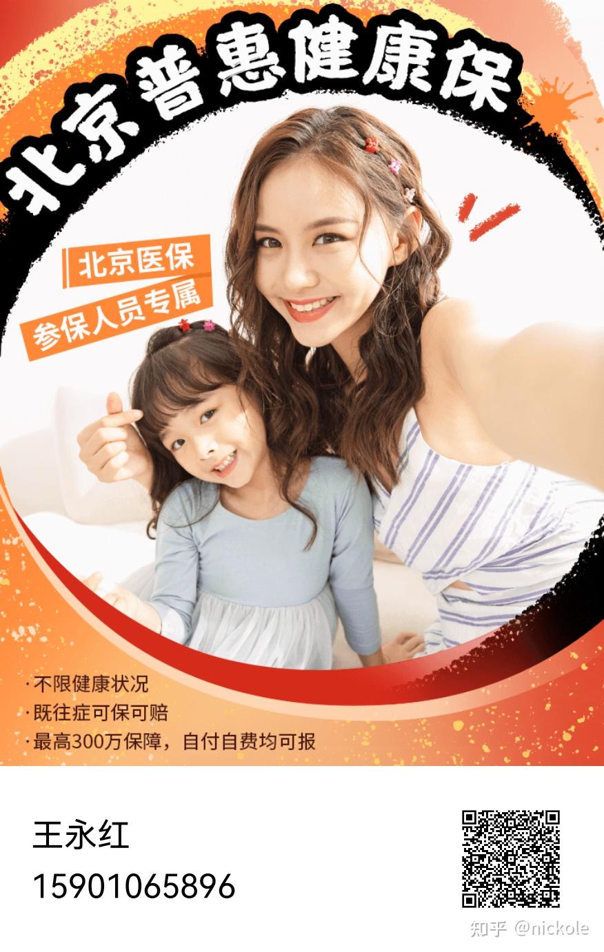 信阳医保提取中介(北京医疗保险个人账户提取)