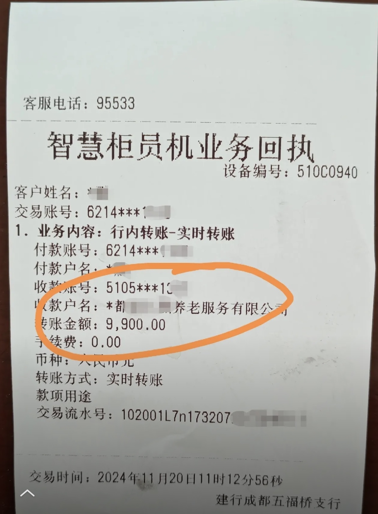 信阳急用钱医保卡余额回收联系方式(深圳医保取现24小时微信)