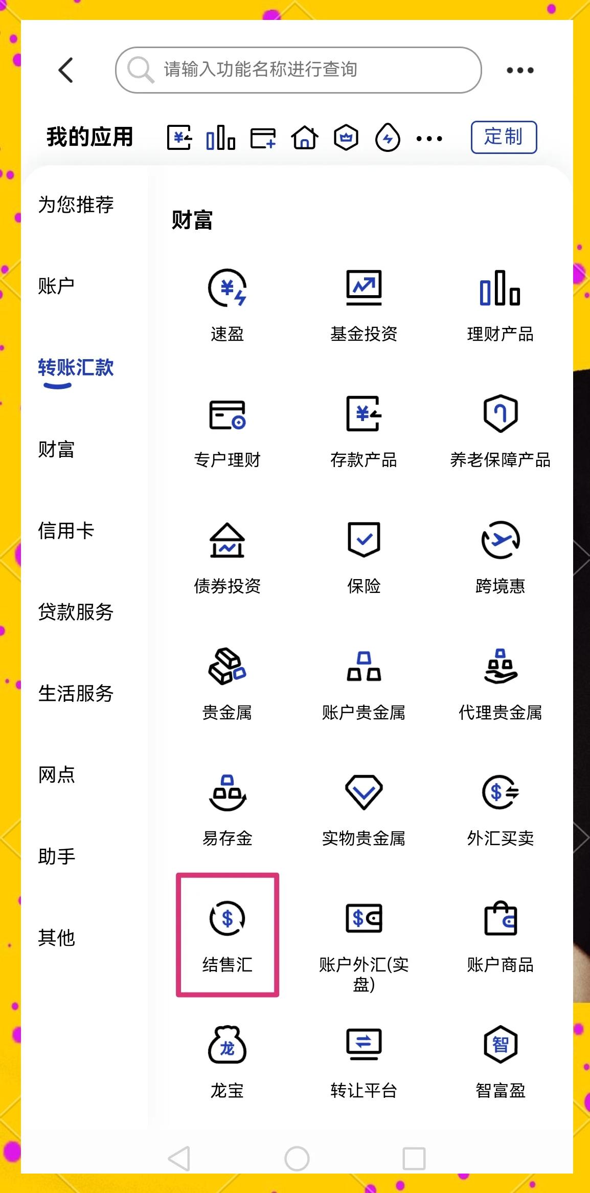 信阳医保卡提取现金方法(医保卡提取现金方法及步骤详解)