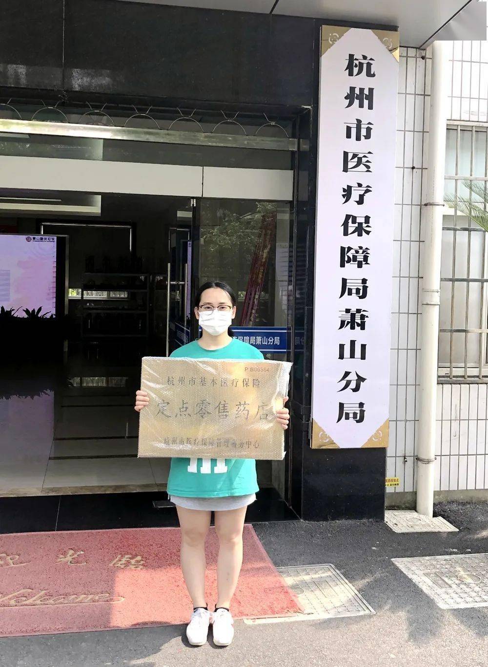 信阳杭州医保套现(杭州医保套现流程)