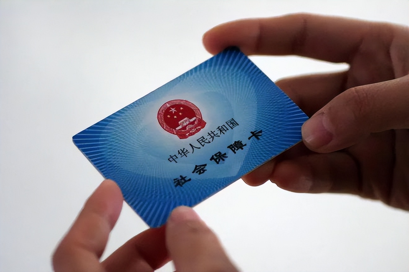 信阳广州急用钱套医保卡(石家庄急用钱套医保卡联系方式渠道)