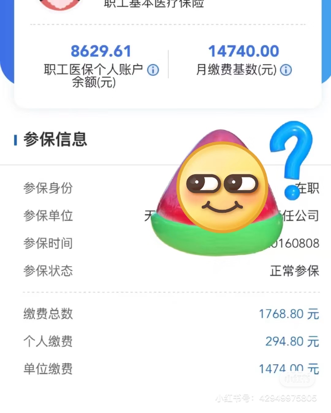 信阳200到500的小额医保提取(急用钱如何提取医保卡里的钱)