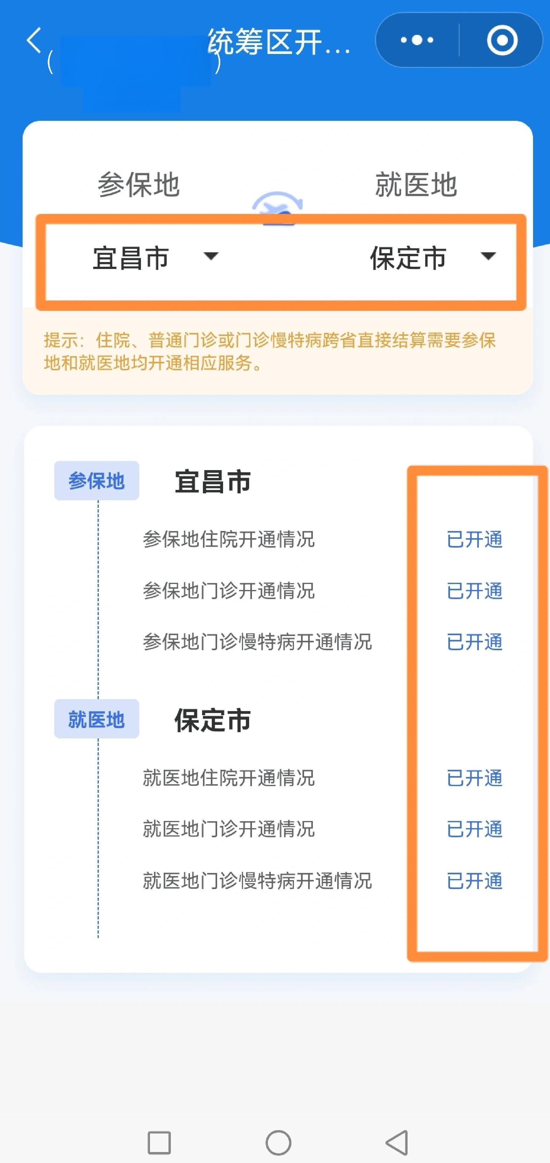 信阳苏州医保提现怎么提取(苏州的医保卡里的钱如何取出来)