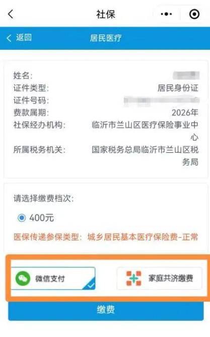 信阳医保提现24小时微信中介(急用钱如何提取医保卡里的钱)
