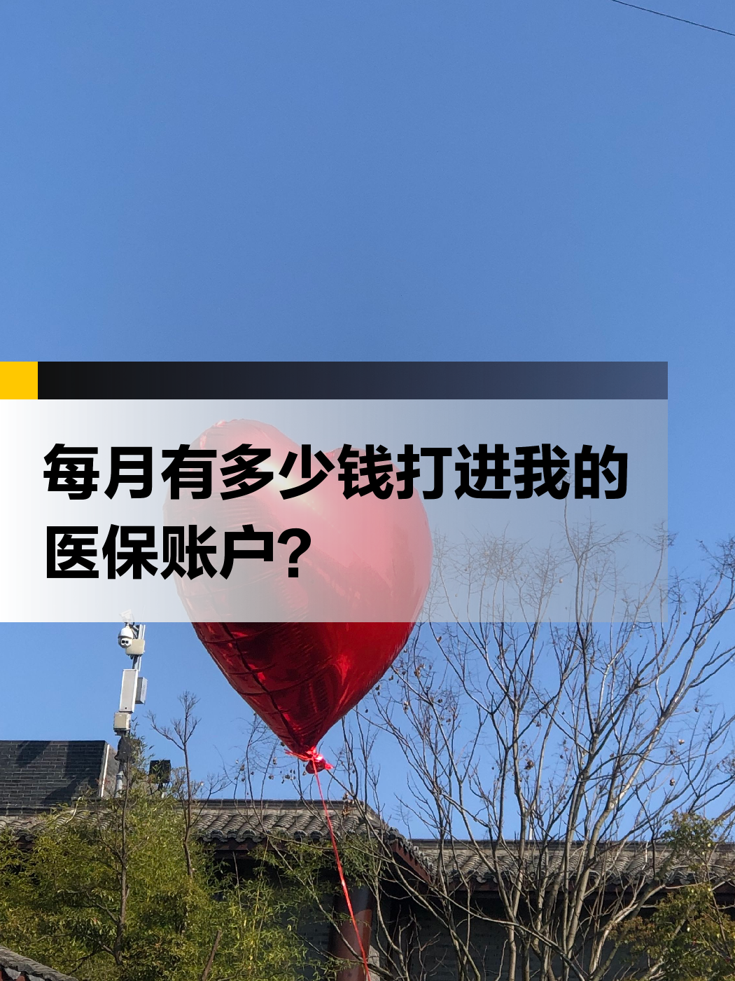 信阳急用钱套医保中介(24小时套医保不收费)