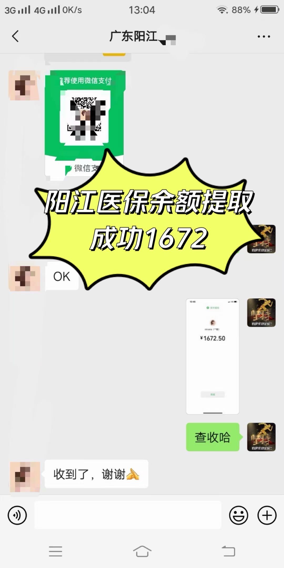 信阳医保卡提取(医保卡提取现)