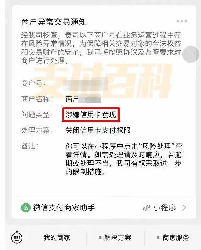 信阳医保套现中介微信(什么药店愿意给你套医保卡)