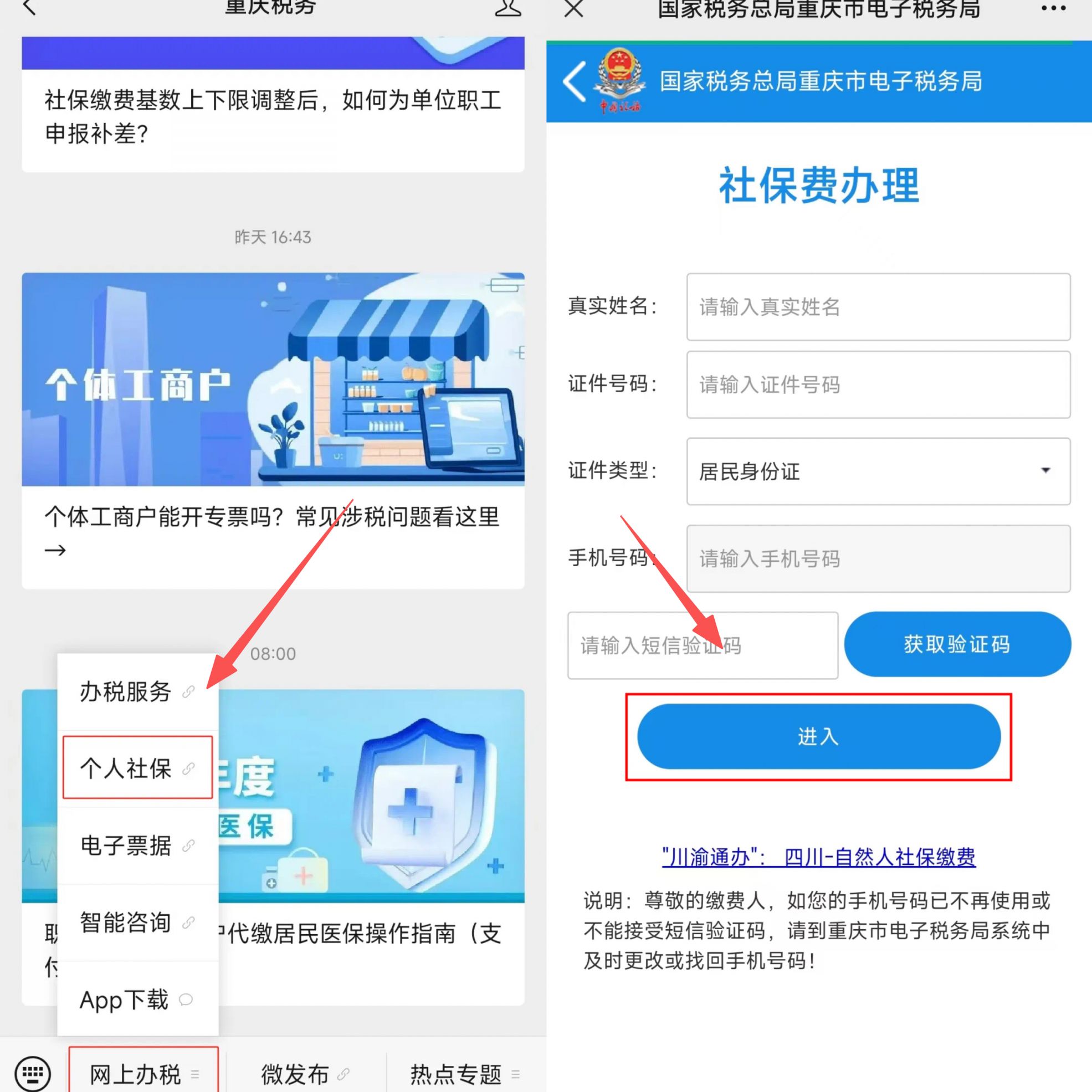 信阳重庆医保提现怎么提取(重庆医保余额提取)