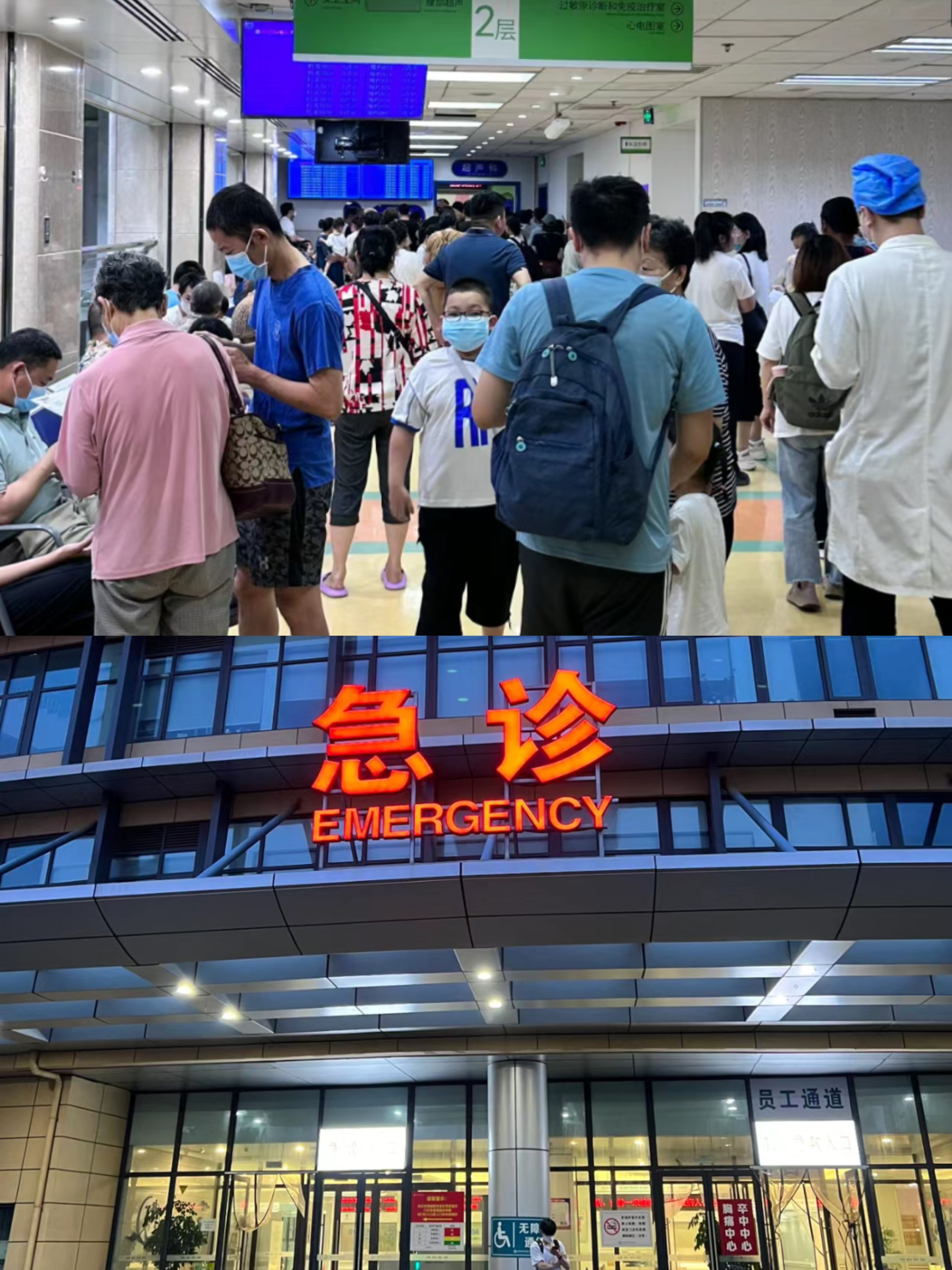 信阳特需门诊可以走医保吗(积水潭特需门诊可以走医保吗)