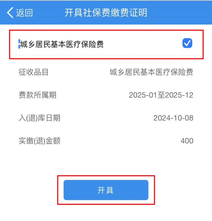 信阳重庆居民医保(重庆居民医保在哪里缴费)