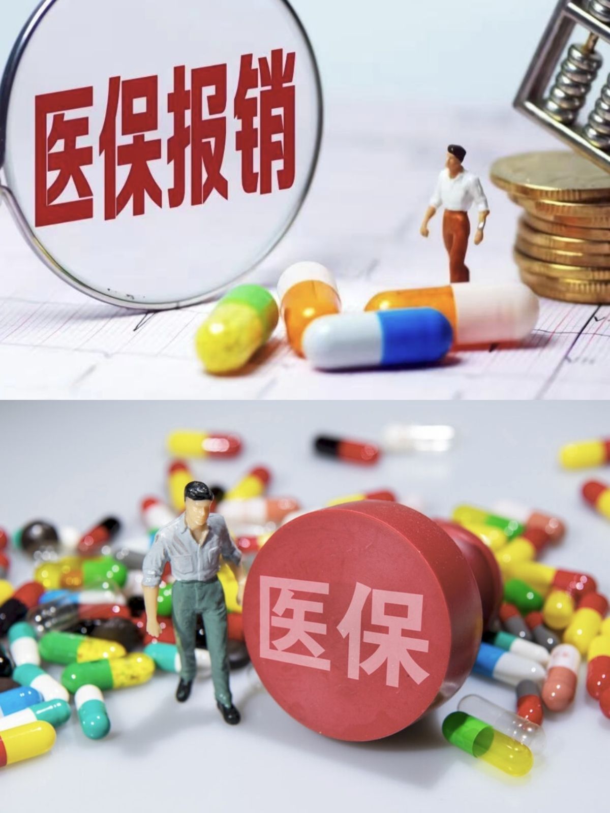 信阳四川医保(四川医保缴费截止到几月几号)