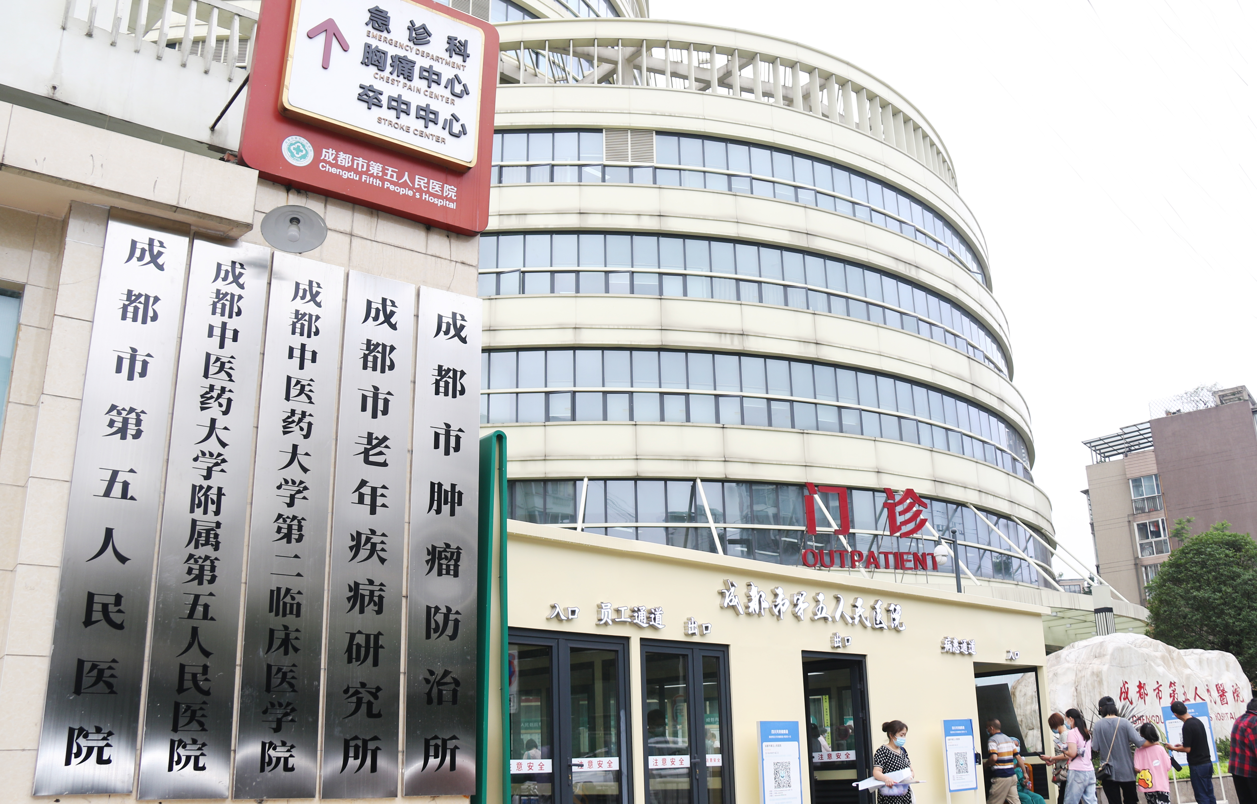 信阳成都市医保局(成都市医保局贾勇简介)