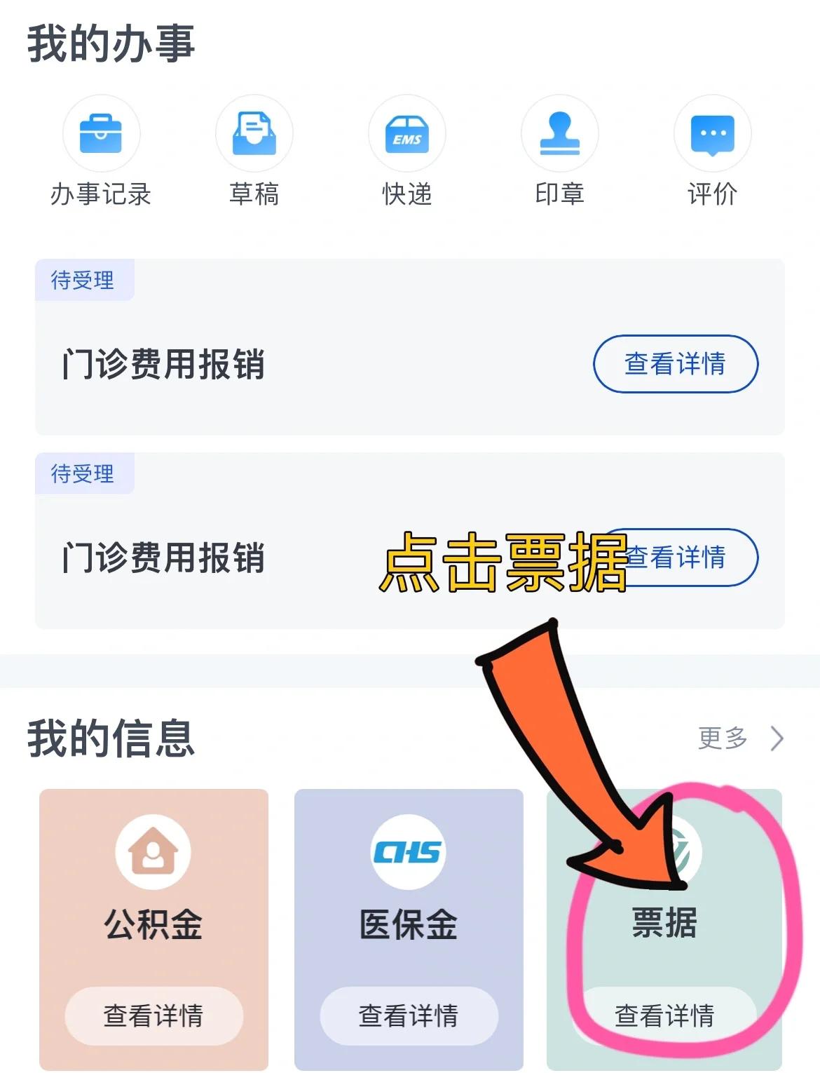 信阳济南医保卡余额查询系统(山东省济南市医保卡余额查询)