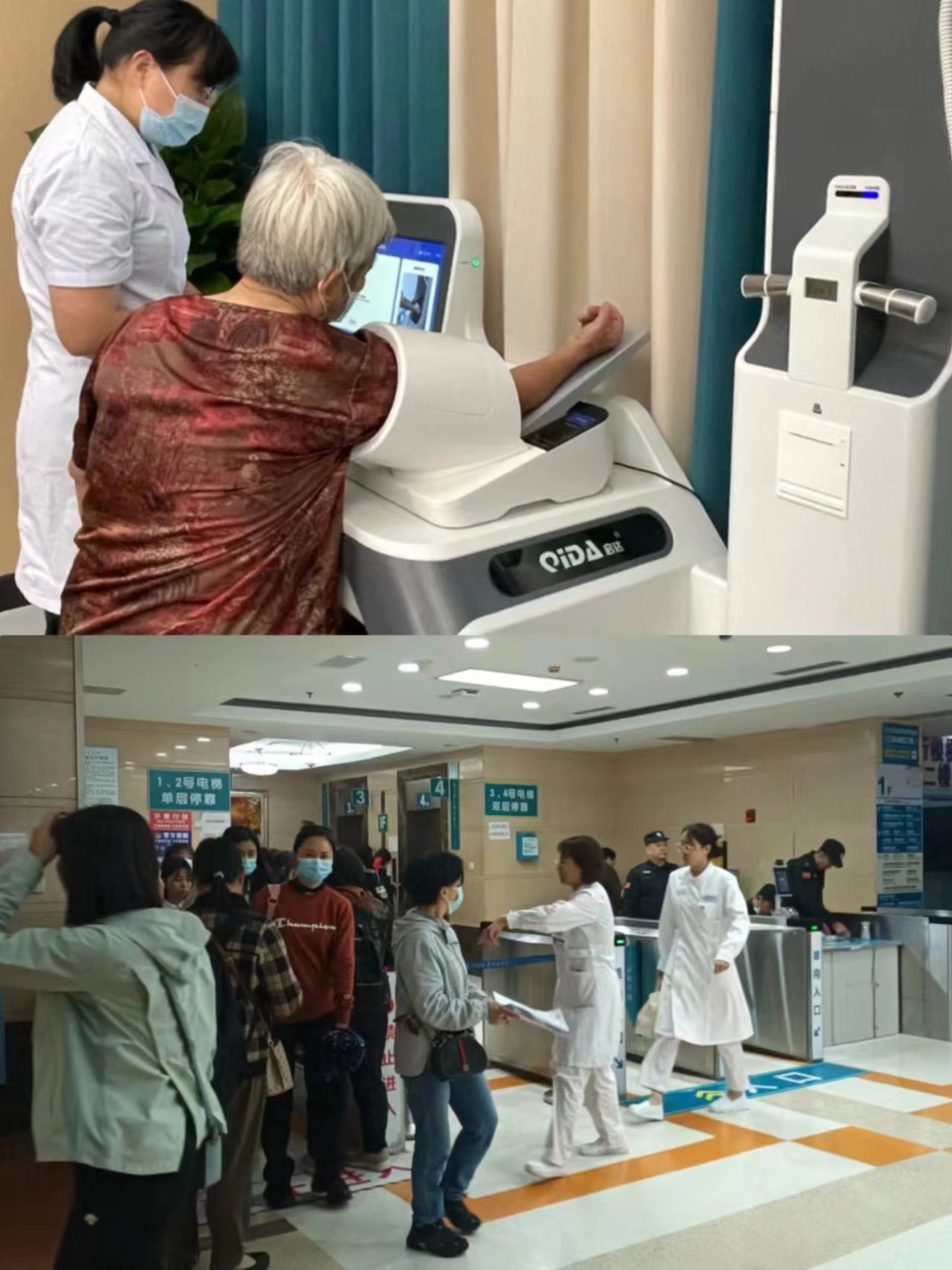 信阳江西智慧医保(江西智慧医保app验证码发送失败)