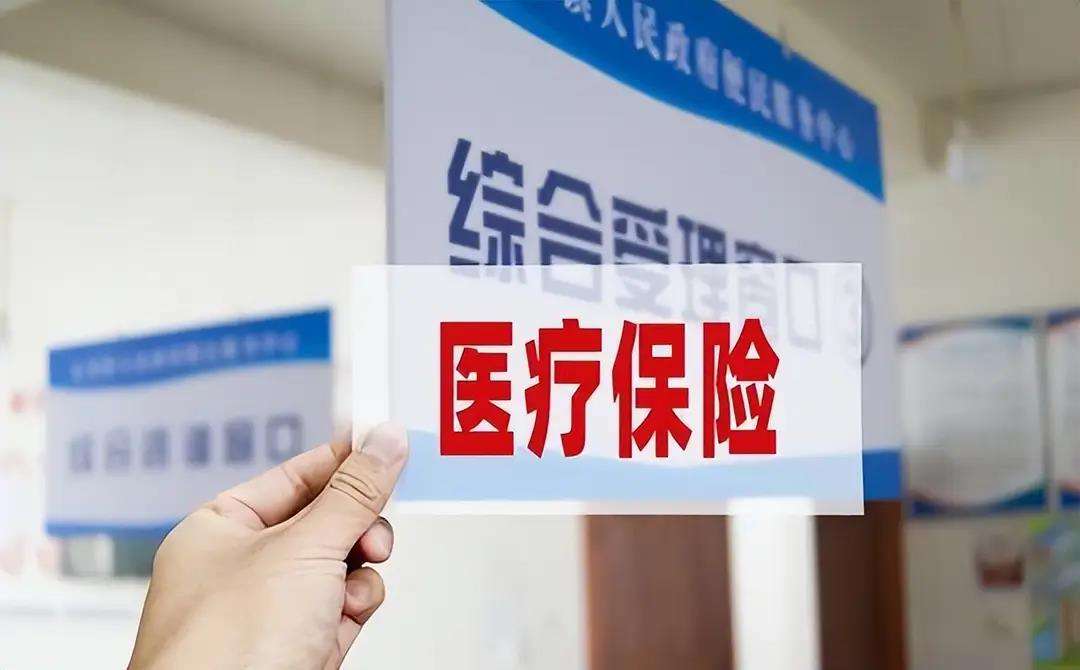 信阳陕西医保(陕西医保缴费时间2026)