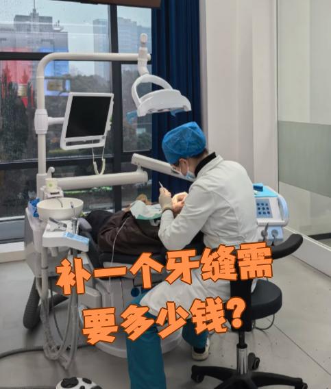 信阳看牙齿可以用医保吗(看牙齿可以用医保吗可以报销吗)