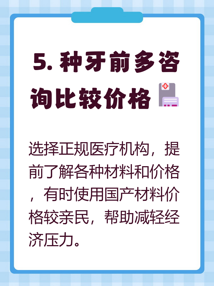 信阳种牙医保报销吗(种牙医保报销吗,报销比例是多少?)