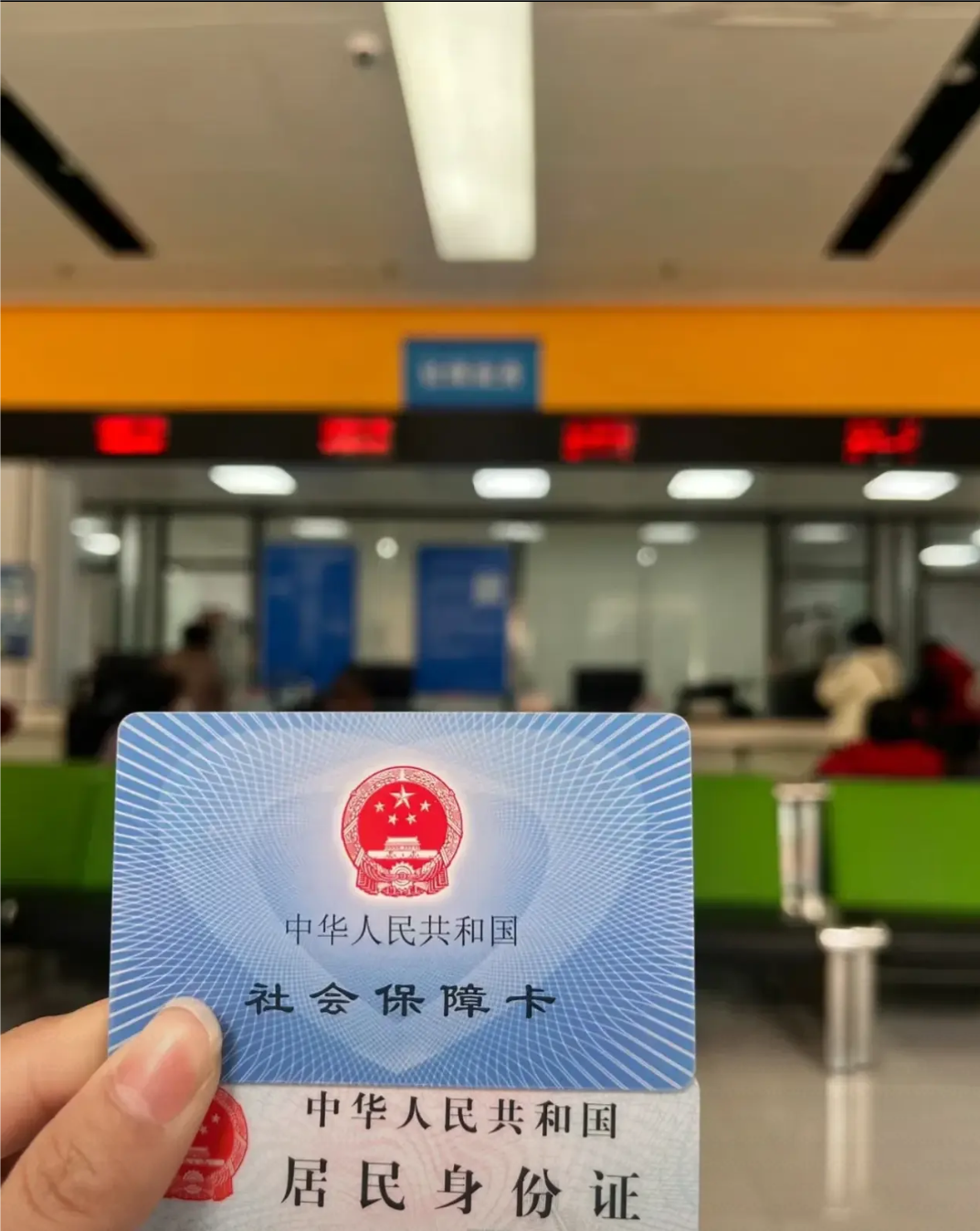 信阳医保卡是什么(医保卡是什么样的图片)