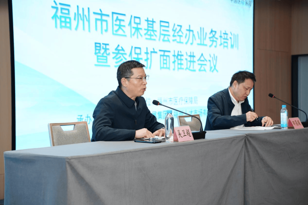 信阳福州医保中心(福州医保中心咨询电话)