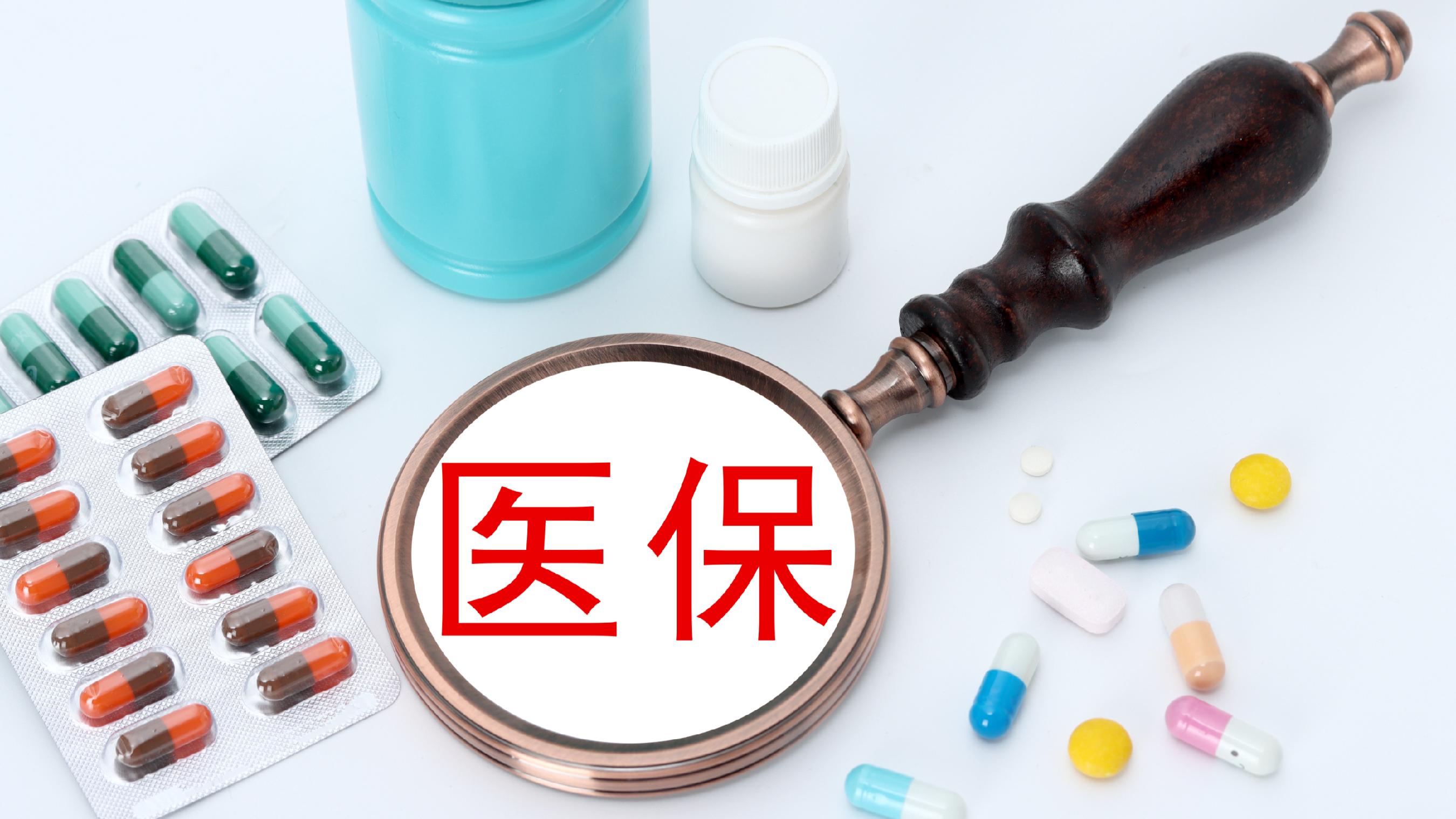 信阳医保(北京医保起付线)