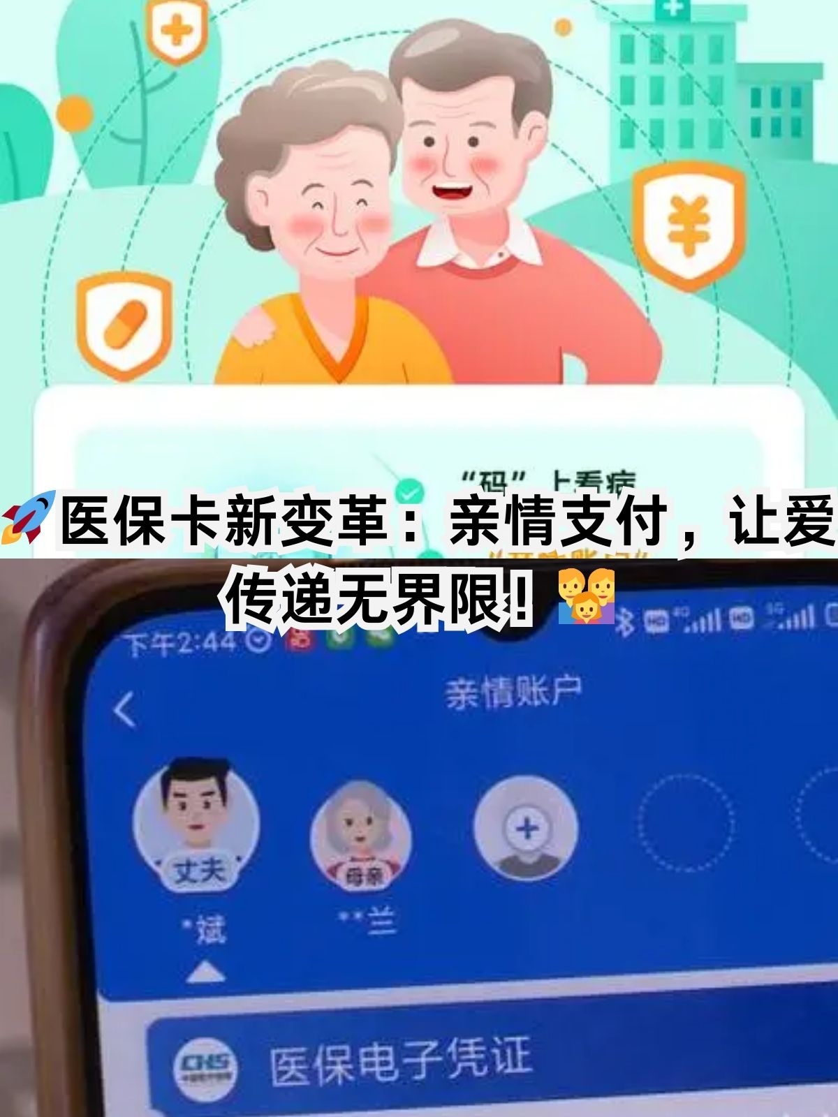 信阳医保卡能给家人用吗(职工医保卡能给家人用吗)