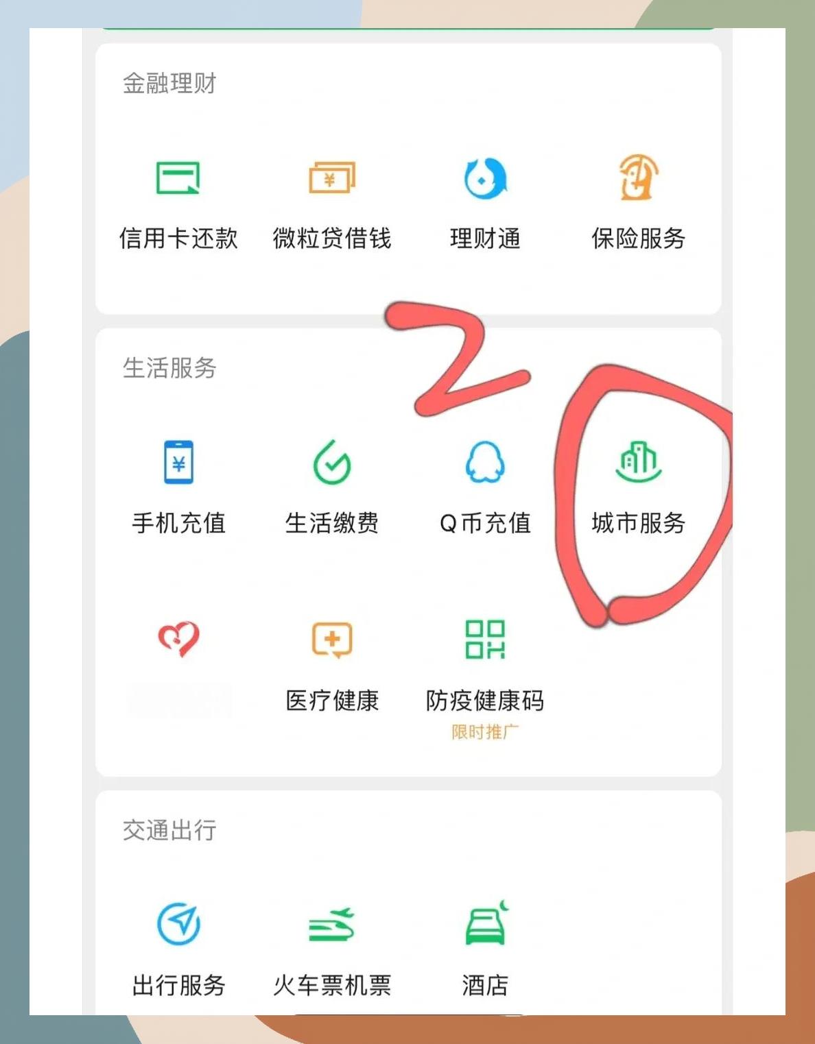 信阳如何更改医保定点医院(如何更改医保定点医院?)