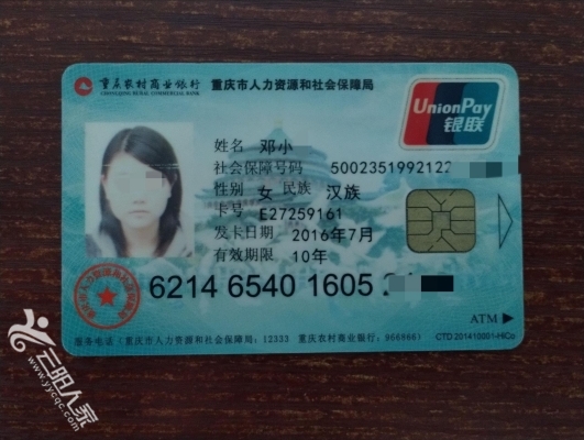 信阳医保卡丢失(医保卡丢失在哪里补办)